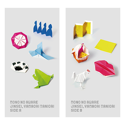 LP+ZINE『人生、山おり谷おり』